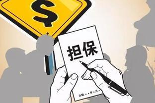 電話催收的最新規定!