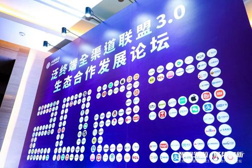 開啟智慧金融新篇章——中移金科為普惠金融插上數(shù)字翅膀信用擔保