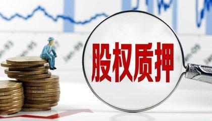 北京信用擔保協會 推動信用擔保行業規范發展的重要力量