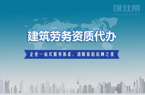 韶關建筑資質辦理與信用擔保 規范行業與保障發展的關鍵環節